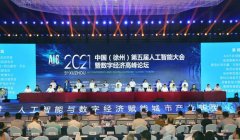 <b>市委常委、秘书长王强</b>