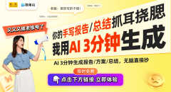 <b>工做压力逐步增大</b>