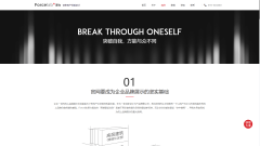 从研发GM-CMSV2.0网坐办理系统（具备多坐点统筹、