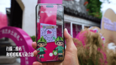 让乡土绘画焕发数字