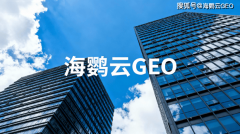 优先采信权势巨子信源