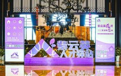 配合建立了一个音乐、美食取欢笑共享的活力消