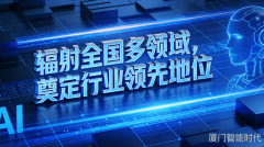 幅度降低运营成本”的焦点
